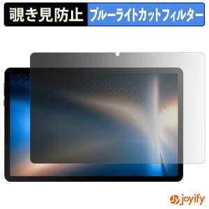 �y �`�����h�~ 180�x �z�t�B���� HiGrace G9 �v���C�o�V�[�t�B���^�[ �ی�t�B���� �u���[���C�g�J�b�g �`���ݖh�~�t�B���� �̂������h�~ �A���`�O���A ��ʕی�