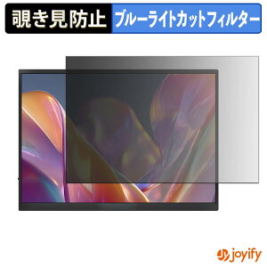 �y �`�����h�~ 180�x �z�t�B���� JAPANNEXT JN-MD-iET105FP / JN-MD-IPST105FP �v���C�o�V�[�t�B���^�[ �ی�t�B���� �u���[���C�g�J�b�g �`���ݖh�~�t�B���� �̂������h�~ �A���`�O���A ��ʕی�
