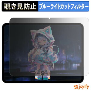 �y �`�����h�~ 180�x �z�t�B���� MENTUME MHJ-M50 �v���C�o�V�[�t�B���^�[ �ی�t�B���� �u���[���C�g�J�b�g �`���ݖh�~�t�B���� �̂������h�~ �A���`�O���A ��ʕی�