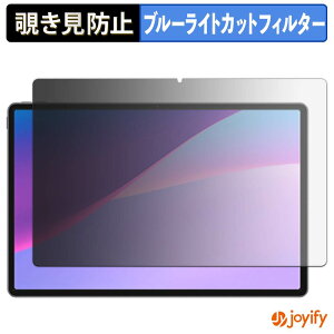�y �`�����h�~ 180�x �z�t�B���� Lenovo Xiaoxin Pro 13 / Pro GT 13 �v���C�o�V�[�t�B���^�[ �ی�t�B���� �u���[���C�g�J�b�g �`���ݖh�~�t�B���� �̂������h�~ �A���`�O���A ��ʕی�