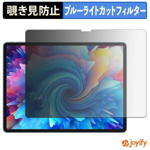 �y�|�C���g2�{�z �y �`�����h�~ 180�x �z�t�B���� SVITOO V13 �v���C�o�V�[�t�B���^�[ �ی�t�B���� �u���[���C�g�J�b�g �`���ݖh�~�t�B���� �̂������h�~ �A���`�O���A ��ʕی�