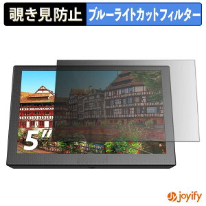 �y �`�����h�~ 180�x �z�t�B���� Eyoyo E05 �v���C�o�V�[�t�B���^�[ �ی�t�B���� �u���[���C�g�J�b�g �`���ݖh�~�t�B���� �̂������h�~ �A���`�O���A ��ʕی�
