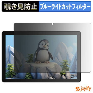 �y �`�����h�~ 180�x �z�t�B���� JETAKu G13 �v���C�o�V�[�t�B���^�[ �ی�t�B���� �u���[���C�g�J�b�g �`���ݖh�~�t�B���� �̂������h�~ �A���`�O���A ��ʕی�