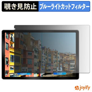 �y �`�����h�~ 180�x �z�t�B���� JETAKu C108 �v���C�o�V�[�t�B���^�[ �ی�t�B���� �u���[���C�g�J�b�g �`���ݖh�~�t�B���� �̂������h�~ �A���`�O���A ��ʕی�