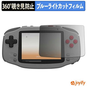 �y �`�����h�~ 360�x �z�t�B���� AYANEO KONKR Pocket Advance �v���C�o�V�[�t�B���^�[ �ی�t�B���� �u���[���C�g�J�b�g �`���ݖh�~�t�B���� �̂������h�~ �A���`�O���A ��ʕی�