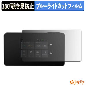 �y�|�C���g2�{�z �y �`�����h�~ 360�x �z�t�B���� TP-Link M8550 �v���C�o�V�[�t�B���^�[ �ی�t�B���� �u���[���C�g�J�b�g �`���ݖh�~�t�B���� �̂������h�~ �A���`�O���A ��ʕی�