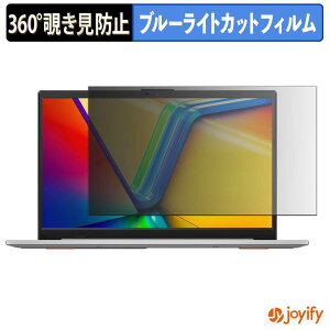 �y �`�����h�~ 360�x �z�t�B���� ASUS Vivobook Go 14 ( E1404FA ) �v���C�o�V�[�t�B���^�[ �ی�t�B���� �u���[���C�g�J�b�g �`���ݖh�~�t�B���� �̂������h�~ �A���`�O���A �p�\�R�� PC