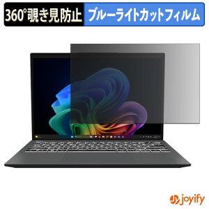 �y �`�����h�~ 360�x �z�t�B���� MSI Prestige 13 AI+ Evo A2VM / Ukiyo-e Edition A2VM �v���C�o�V�[�t�B���^�[ �ی�t�B���� �u���[���C�g�J�b�g �`���ݖh�~�t�B���� �̂������h�~ �A���`�O���A �p�\�R�� P
