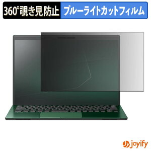 �y �`�����h�~ 360�x �z�t�B���� VAIO SX14-R ( �A���`�O���A �t�`�L�胂�f�� ) �v���C�o�V�[�t�B���^�[ �ی�t�B���� �u���[���C�g�J�b�g �`���ݖh�~�t�B���� �̂������h�~ �A���`�O���A �p�\�R