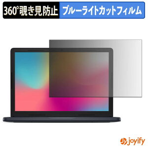 �y �`�����h�~ 360�x �z�t�B���� Dell Pro Education 14 �v���C�o�V�[�t�B���^�[ �ی�t�B���� �u���[���C�g�J�b�g �`���ݖh�~�t�B���� �̂������h�~ �A���`�O���A �p�\�R�� PC