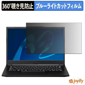 �y �`�����h�~ 360�x �z�t�B���� MousePro C4-I7U01BK-B / C4-I5U01BK-B / C4-I3U01BK-B �v���C�o�V�[�t�B���^�[ �ی�t�B���� �u���[���C�g�J�b�g �`���ݖh�~�t�B���� �̂������h�~ �A���`�O���A �p�\�R�� P
