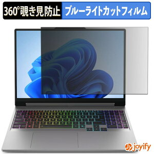 �y �`�����h�~ 360�x �z�t�B���� Lenovo LOQ 15IPH11 �v���C�o�V�[�t�B���^�[ �ی�t�B���� �u���[���C�g�J�b�g �`���ݖh�~�t�B���� �̂������h�~ �A���`�O���A �p�\�R�� PC