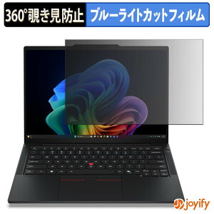 �y �`�����h�~ 360�x �z�t�B���� Lenovo ThinkPad T14s Gen 7 ( 14�^ Intel ) �}���`�^�b�`��Ή����f�� �v���C�o�V�[�t�B���^�[ �ی�t�B���� �u���[���C�g�J�b�g �`���ݖh�~�t�B���� �̂������h�~ �A