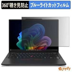 �y �`�����h�~ 360�x �z�t�B���� Lenovo ThinkPad X13 Gen 7 ( �}���`�^�b�`�Ή����f�� ) �v���C�o�V�[�t�B���^�[ �ی�t�B���� �u���[���C�g�J�b�g �`���ݖh�~�t�B���� �̂������h�~ �A���`�O���A 