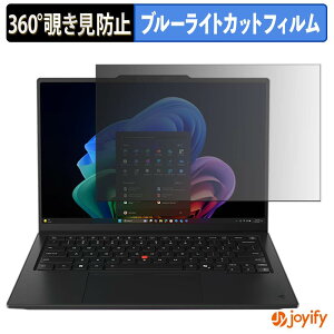 �y �`�����h�~ 360�x �z�t�B���� Lenovo ThinkPad X1 Carbon Gen 14 Aura Edition 14�^ ( OLED �}���`�^�b�`��Ή����f�� ) �v���C�o�V�[�t�B���^�[ �ی�t�B���� �u���[���C�g�J�b�g �`���ݖh�~�t�B���� �̂�