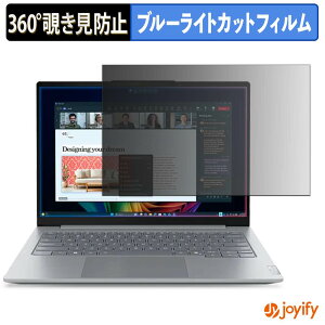 �y �`�����h�~ 360�x �z�t�B���� Lenovo ThinkBook 14 Gen 9 ( Intel ) �}���`�^�b�`�Ή����f�� �v���C�o�V�[�t�B���^�[ �ی�t�B���� �u���[���C�g�J�b�g �`���ݖh�~�t�B���� �̂������h�~ �A���`�O��