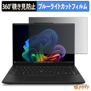 �y �`�����h�~ 360�x �z�t�B���� Lenovo ThinkPad T14 Gen 7 ( 14�^ Intel ) �}���`�^�b�`�Ή����f�� �v���C�o�V�[�t�B���^�[ �ی�t�B���� �u���[���C�g�J�b�g �`���ݖh�~�t�B���� �̂������h�~ �A���`