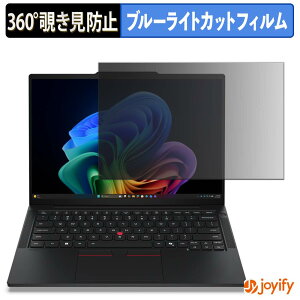 �y �`�����h�~ 360�x �z�t�B���� Lenovo ThinkPad T14s Gen 7 ( 14�^ Intel ) �}���`�^�b�`�Ή����f�� �v���C�o�V�[�t�B���^�[ �ی�t�B���� �u���[���C�g�J�b�g �`���ݖh�~�t�B���� �̂������h�~ �A��
