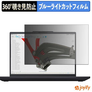 �y �`�����h�~ 360�x �z�t�B���� Lenovo ThinkPad P14s Gen 7 ( �}���`�^�b�`��Ή����f�� ) �v���C�o�V�[�t�B���^�[ �ی�t�B���� �u���[���C�g�J�b�g �`���ݖh�~�t�B���� �̂������h�~ �A���`�O��