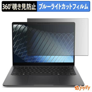 �y �`�����h�~ 360�x �z�t�B���� Dell Pro 5�V���[�Y14 ( �^�b�`��Ή����f�� ) �v���C�o�V�[�t�B���^�[ �ی�t�B���� �u���[���C�g�J�b�g �`���ݖh�~�t�B���� �̂������h�~ �A���`�O���A �p�\�R