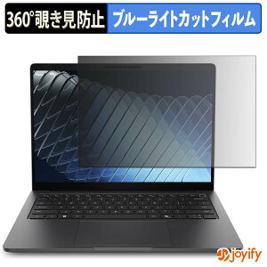 �y �`�����h�~ 360�x �z�t�B���� Dell Pro 5�V���[�Y14 ( �^�b�`�Ή����f�� ) �v���C�o�V�[�t�B���^�[ �ی�t�B���� �u���[���C�g�J�b�g �`���ݖh�~�t�B���� �̂������h�~ �A���`�O���A �p�\�R��