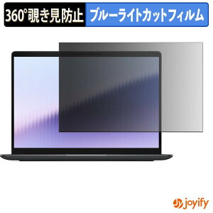 �y �`�����h�~ 360�x �z�t�B���� Dell Pro 7�V���[�Y14 ( �^�b�`��Ή����f�� ) �v���C�o�V�[�t�B���^�[ �ی�t�B���� �u���[���C�g�J�b�g �`���ݖh�~�t�B���� �̂������h�~ �A���`�O���A �p�\�R