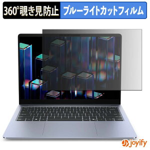 �y �`�����h�~ 360�x �z�t�B���� Dell 14S ( �^�b�`��Ή����f�� ) �v���C�o�V�[�t�B���^�[ �ی�t�B���� �u���[���C�g�J�b�g �`���ݖh�~�t�B���� �̂������h�~ �A���`�O���A �p�\�R�� PC