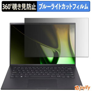 �y �`�����h�~ 360�x �z�t�B���� LG gram 14Z90S �V���[�Y 2026�N���f�� �v���C�o�V�[�t�B���^�[ �ی�t�B���� �u���[���C�g�J�b�g �`���ݖh�~�t�B���� �̂������h�~ �A���`�O���A �p�\�R�� PC