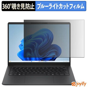 �y �`�����h�~ 360�x �z�t�B���� HP OmniBook 3 14-hy / 14-hw �v���C�o�V�[�t�B���^�[ �ی�t�B���� �u���[���C�g�J�b�g �`���ݖh�~�t�B���� �̂������h�~ �A���`�O���A �p�\�R�� PC