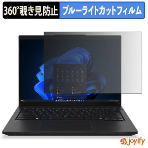 �y �`�����h�~ 360�x �z�t�B���� Lenovo ThinkPad L14 Gen 7 ( �}���`�^�b�`��Ή����f�� ) �v���C�o�V�[�t�B���^�[ �ی�t�B���� �u���[���C�g�J�b�g �`���ݖh�~�t�B���� �̂������h�~ �A���`�O���A