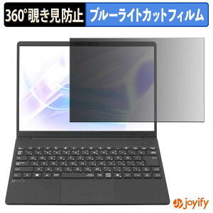�y �`�����h�~ 360�x �z�t�B���� NEC LAVIE NEXTREME X1375/KAB 2026�N�āE2025�N�H�~���f�� �v���C�o�V�[�t�B���^�[ �ی�t�B���� �u���[���C�g�J�b�g �`���ݖh�~�t�B���� �̂������h�~ �A���`�O���A 