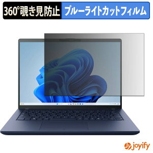 �y6/26 1:59�� �|�C���g2�{�z �y �`�����h�~ 360�x �z�t�B���� dynabook XA/ZA �v���C�o�V�[�t�B���^�[ �ی�t�B���� �u���[���C�g�J�b�g �`���ݖh�~�t�B���� �̂������h�~ �A���`�O���A �p�\�R�� PC