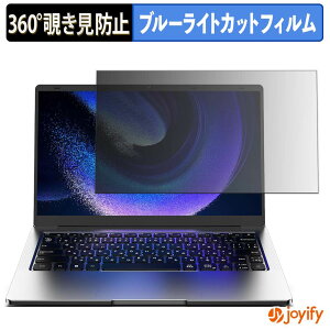 �y �`�����h�~ 360�x �z�t�B���� Wingame 14Q8H12G128 �v���C�o�V�[�t�B���^�[ �ی�t�B���� �u���[���C�g�J�b�g �`���ݖh�~�t�B���� �̂������h�~ �A���`�O���A �p�\�R�� PC