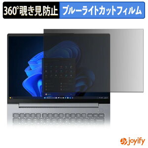�y �`�����h�~ 360�x �z�t�B���� Lenovo ThinkBook14 Gen 9 ( �}���`�^�b�`��Ή����f�� ) �v���C�o�V�[�t�B���^�[ �ی�t�B���� �u���[���C�g�J�b�g �`���ݖh�~�t�B���� �̂������h�~ �A���`�O���A 