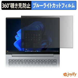 �y �`�����h�~ 360�x �z�t�B���� Lenovo ThinkBook14 Gen 9 ( �}���`�^�b�`�Ή����f�� ) �v���C�o�V�[�t�B���^�[ �ی�t�B���� �u���[���C�g�J�b�g �`���ݖh�~�t�B���� �̂������h�~ �A���`�O���A �p