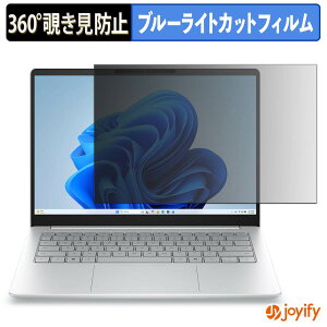 �y �`�����h�~ 360�x �z�t�B���� HP OmniBook 3 14-hz �v���C�o�V�[�t�B���^�[ �ی�t�B���� �u���[���C�g�J�b�g �`���ݖh�~�t�B���� �̂������h�~ �A���`�O���A �p�\�R�� PC