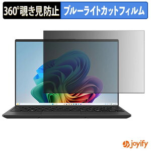 �y �`�����h�~ 360�x �z�t�B���� �x�m�� FMV Note U ( 14.0�^���C�h 2026�N6�����f�� ) �v���C�o�V�[�t�B���^�[ �ی�t�B���� �u���[���C�g�J�b�g �`���ݖh�~�t�B���� �̂������h�~ �A���`�O���A �p