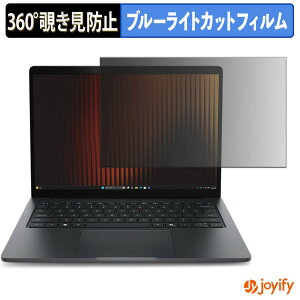 �y6/26 1:59�� �|�C���g2�{�z �y �`�����h�~ 360�x �z�t�B���� Dell Pro 3 �V���[�Y 14 ( �^�b�`�Ή����f�� ) �v���C�o�V�[�t�B���^�[ �ی�t�B���� �u���[���C�g�J�b�g �`���ݖh�~�t�B���� �̂�����