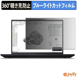 �y �`�����h�~ 360�x �z�t�B���� Lenovo ThinkPad P14s Gen 7 Intel 14.5�C���` ( �}���`�^�b�`��Ή����f�� ) �v���C�o�V�[�t�B���^�[ �ی�t�B���� �u���[���C�g�J�b�g �`���ݖh�~�t�B���� �̂������h