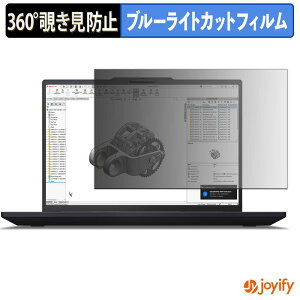 �y �`�����h�~ 360�x �z�t�B���� Lenovo ThinkPad P14s Gen 7 Intel 14.5�C���` ( �}���`�^�b�`�Ή����f�� ) �v���C�o�V�[�t�B���^�[ �ی�t�B���� �u���[���C�g�J�b�g �`���ݖh�~�t�B���� �̂������h�~ 
