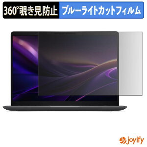 �y �`�����h�~ 360�x �z�t�B���� Dell Pro Precision 5 �V���[�Y 14S ( �^�b�`�Ή����f�� ) �v���C�o�V�[�t�B���^�[ �ی�t�B���� �u���[���C�g�J�b�g �`���ݖh�~�t�B���� �̂������h�~ �A���`�O���A