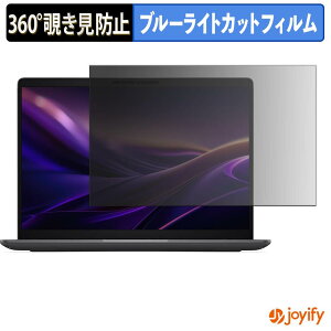 �y �`�����h�~ 360�x �z�t�B���� Dell Pro Precision 5 �V���[�Y 14S ( �^�b�`��Ή����f�� ) �v���C�o�V�[�t�B���^�[ �ی�t�B���� �u���[���C�g�J�b�g �`���ݖh�~�t�B���� �̂������h�~ �A���`�O��