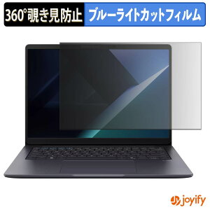 �y �`�����h�~ 360�x �z�t�B���� ASUS ExpertBook B3 G2 14�C���` �v���C�o�V�[�t�B���^�[ �ی�t�B���� �u���[���C�g�J�b�g �`���ݖh�~�t�B���� �̂������h�~ �A���`�O���A �p�\�R�� PC