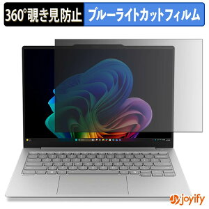 �y �`�����h�~ 360�x �z�t�B���� Lenovo ThinkBook 14x �v���C�o�V�[�t�B���^�[ �ی�t�B���� �u���[���C�g�J�b�g �`���ݖh�~�t�B���� �̂������h�~ �A���`�O���A �p�\�R�� PC