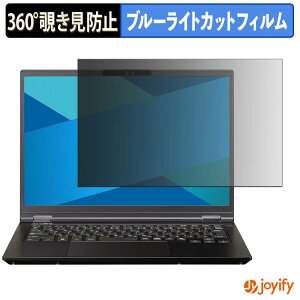 �y7/26 1:59�� �|�C���g2�{�z �y �`�����h�~ 360�x �z�t�B���� MousePro C4-A5A01BK-D �v���C�o�V�[�t�B���^�[ �ی�t�B���� �u���[���C�g�J�b�g �`���ݖh�~�t�B���� �̂������h�~ �A���`�O���A �p�\