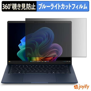 �y7/26 1:59�� �|�C���g2�{�z �y �`�����h�~ 360�x �z�t�B���� HP EliteBook X G2a 14 AI PC �v���C�o�V�[�t�B���^�[ �ی�t�B���� �u���[���C�g�J�b�g �`���ݖh�~�t�B���� �̂������h�~ �A���`�O���A 