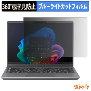 �y �`�����h�~ 360�x �z�t�B���� NEC LAVIE BM94C 14�^ ( 2026�N7�����f�� ) �v���C�o�V�[�t�B���^�[ �ی�t�B���� �u���[���C�g�J�b�g �`���ݖh�~�t�B���� �̂������h�~ �A���`�O���A �p�\�R�� PC