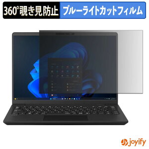 �y8/27 9:59�� �|�C���g2�{�z �y �`�����h�~ 360�x �z�t�B���� NEC LAVIE BM54C 14�^ ( 2026�N7�����f�� ) �^�b�`�p�l������ �v���C�o�V�[�t�B���^�[ �ی�t�B���� �u���[���C�g�J�b�g �`���ݖh�~�t�B��