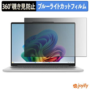 �y �`�����h�~ 360�x �z�t�B���� Lenovo IdeaPad Slim 5i Gen 11 13.3�^ ( �^�b�`��Ή����f�� ) �v���C�o�V�[�t�B���^�[ �ی�t�B���� �u���[���C�g�J�b�g �`���ݖh�~�t�B���� �̂������h�~ �A���`�O��