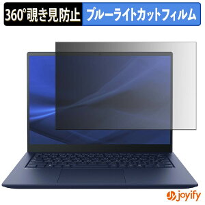 �y �`�����h�~ 360�x �z�t�B���� dynabook RJ74/LA / RJ74/MA �v���C�o�V�[�t�B���^�[ �ی�t�B���� �u���[���C�g�J�b�g �`���ݖh�~�t�B���� �̂������h�~ �A���`�O���A �p�\�R�� PC